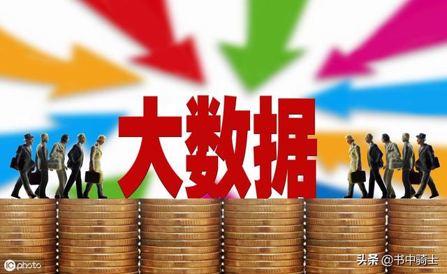 智慧党建大数据优秀解决方案