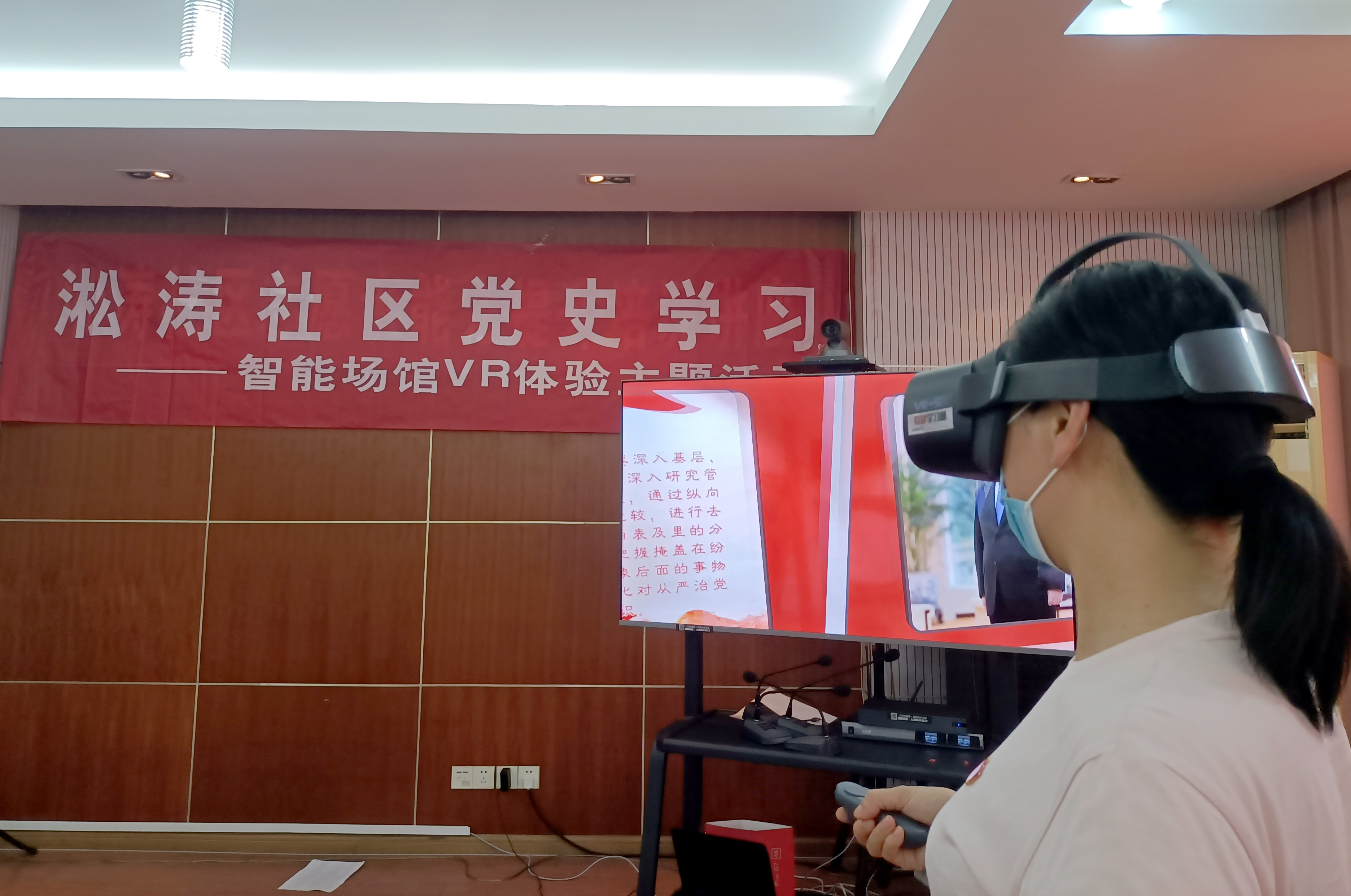 苏州工业园区斜塘街道淞涛社区：VR智慧党建 献礼建党百年